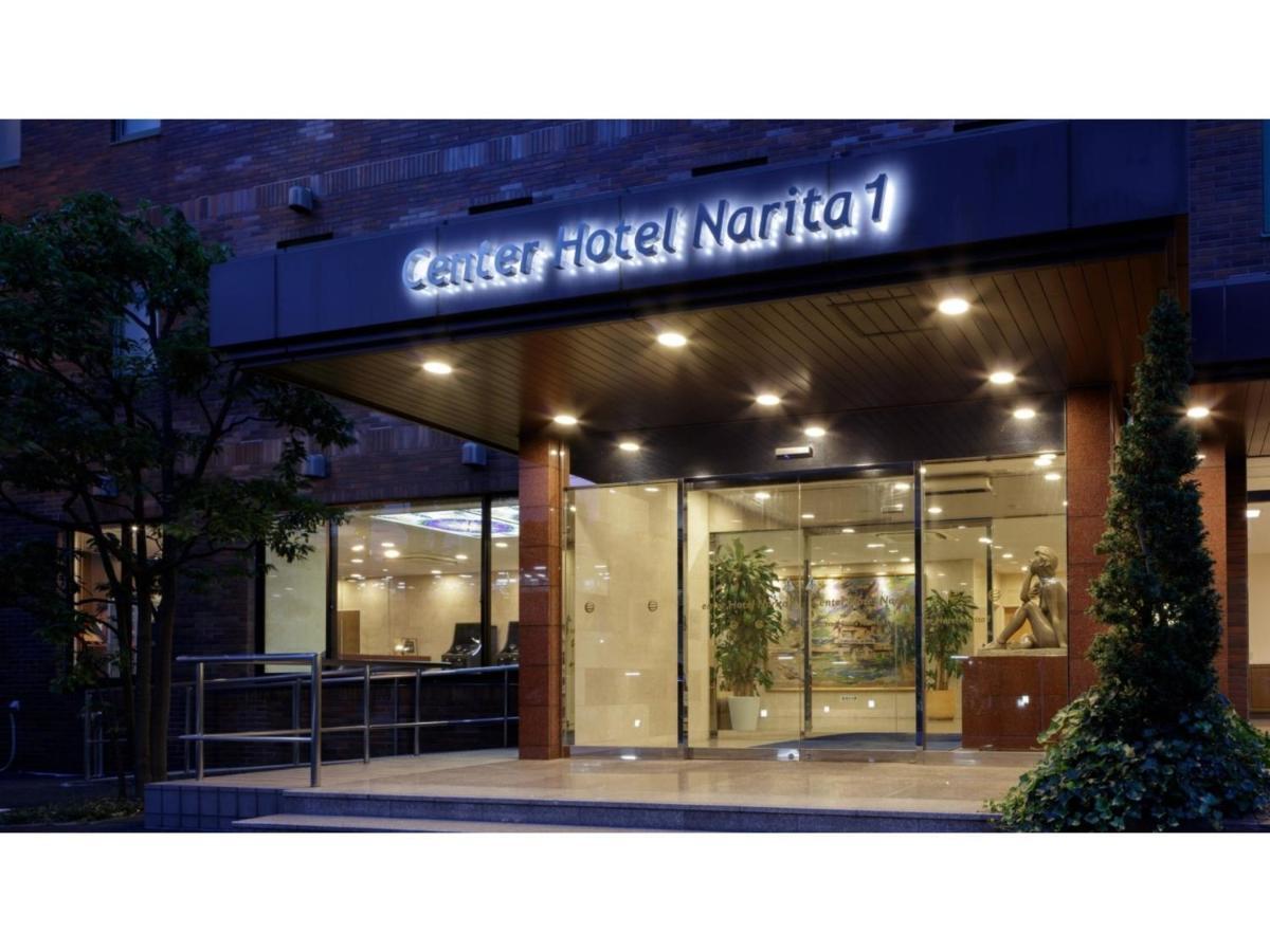 Center Hotel Narita 1 - Vacation Stay 43429V Exterior foto